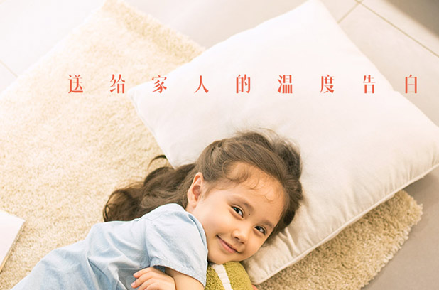 品牌伙伴
